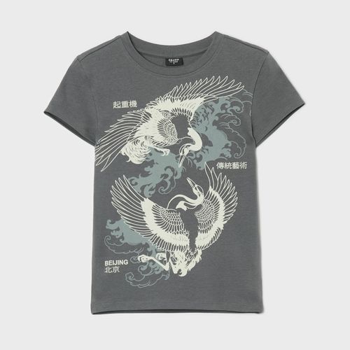 Camiseta estampada - Cropp - Modalova