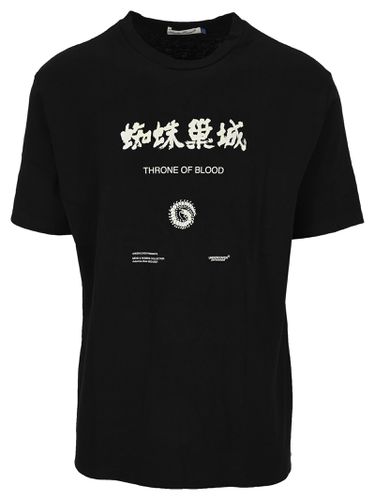 Throne Of Blood T-shirt - Undercover Jun Takahashi - Modalova