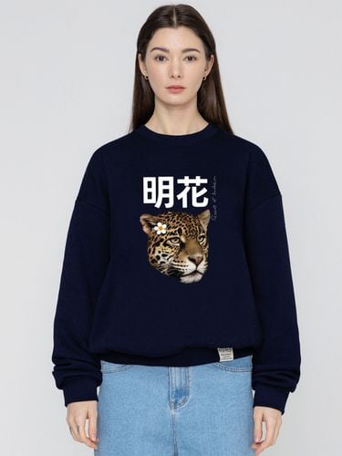 UNISEX] Flower Real Leopard Sweatshirt - GRAVER - Modalova