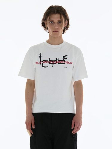 Bold Overlap Arabic T-shirt - Millo Archive - Modalova