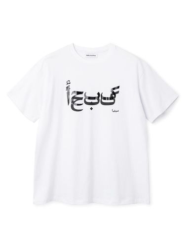 Double Layered Arabic T-Shirt [White] - Millo Archive - Modalova