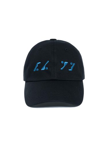 TAV Cap_Black - FUTURE LAB - Modalova