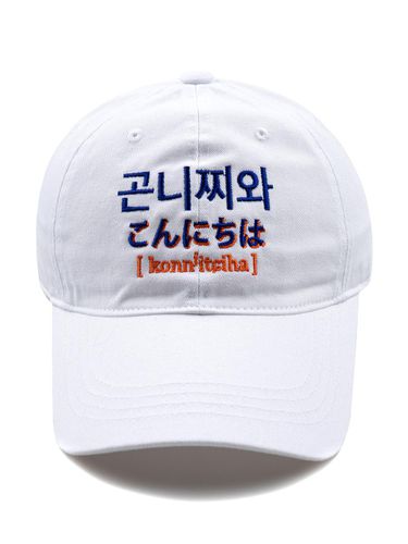 Konnichiwa Washed Ball Cap-White - Wick - Modalova