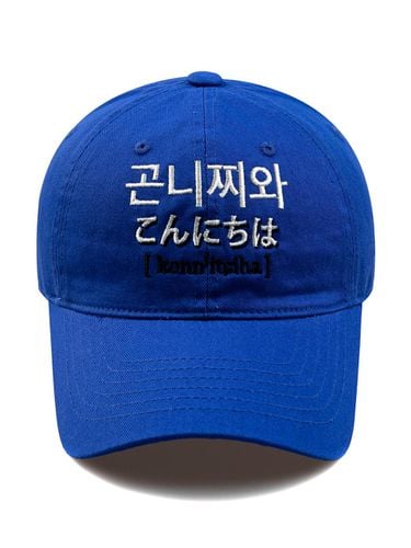 Konnichiwa Washed Ball Cap-Blue - Wick - Modalova