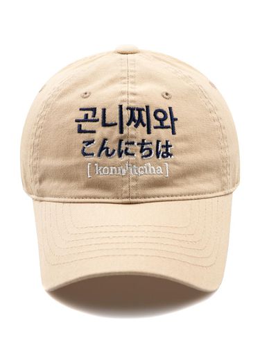 Konnichiwa Washed Ball Cap-Beige - Wick - Modalova