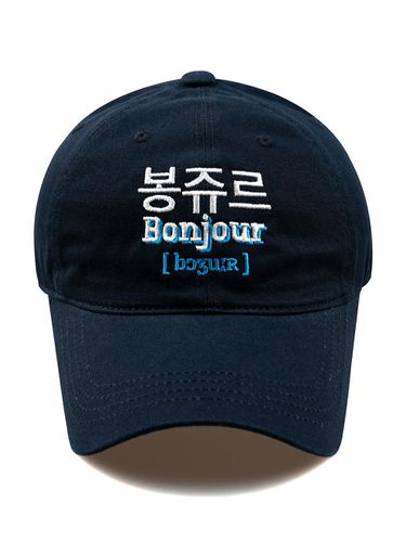 Bonjour Washed Ball Cap-Navy - Wick - Modalova