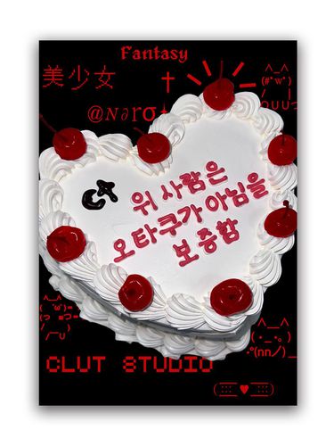 Birthday poster A2 - CLUT STUDIO - Modalova