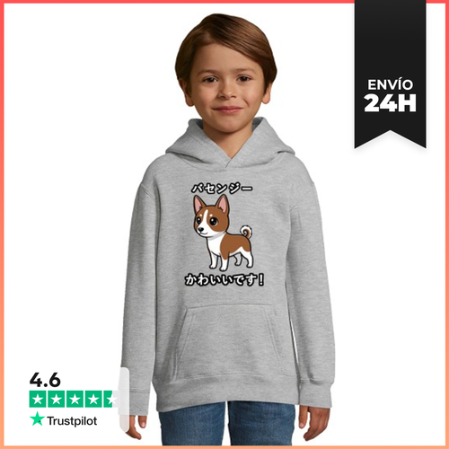 Sudadera Para Niños Con Capucha Perro Basenji Lindo Estilo - latostadora.com - Modalova
