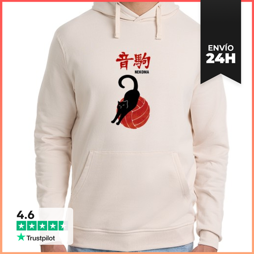 Sudadera Unisex Con Capucha Meeow LaTostadora - latostadora.com - Modalova