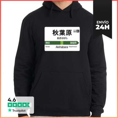 Sudadera Unisex Con Capucha Yamanote Akihabara LaTostadora - latostadora.com - Modalova