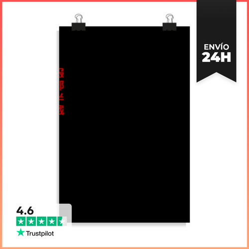 Póster Vertical Hattori Hanzo LaTostadora - latostadora.com - Modalova