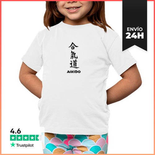 Camiseta Clásica Para Niños Aikido LaTostadora - latostadora.com - Modalova