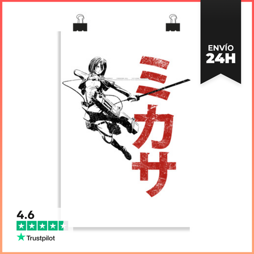 Póster Vertical Protect LaTostadora - latostadora.com - Modalova