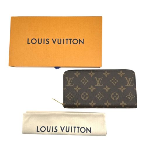 Monogram Monogram Long Wallet (Bi-Fold) (Pre-Owned) - Louis Vuitton - Modalova