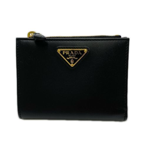 Prada - Prada - Modalova