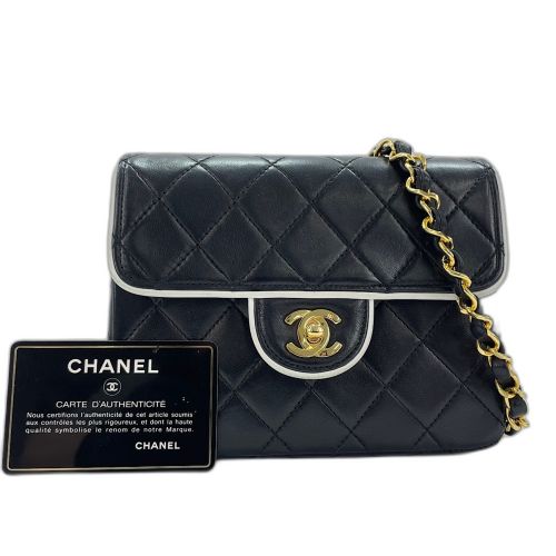 Matelasse Shoulder Bag (Pre-Owned) - Chanel - Modalova