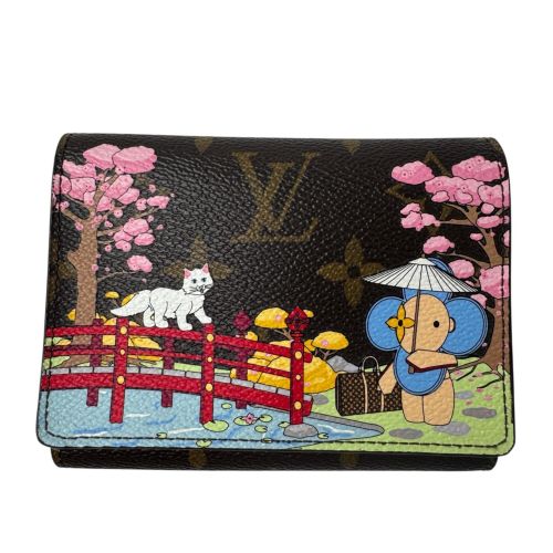 Leather Wallet (Tri-Fold) (Pre-Owned) - Louis Vuitton - Modalova