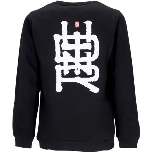 Schwarzer Crewneck Pullover Barcelona Zusammenarbeit , Herren, Größe: S - Dolly Noire - Modalova