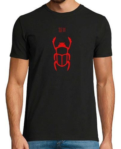 Camiseta Hombre Manga Corta Escarabajo (rojo) laTostadora - latostadora.com - Modalova