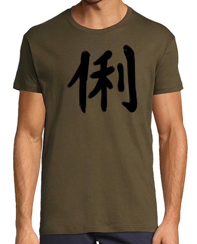 Camiseta Kanji Inteligente - latostadora.com - Modalova