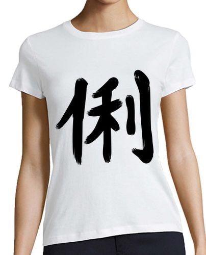 Camiseta mujer Kanji Inteligente - latostadora.com - Modalova