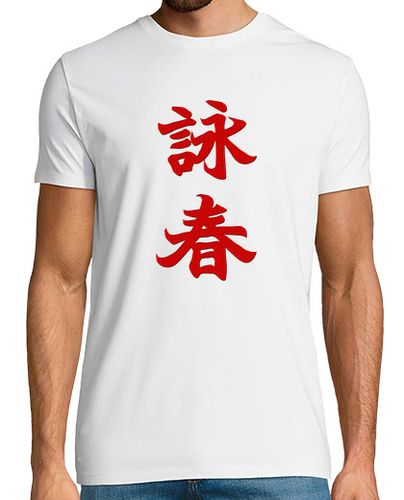 Camiseta Hombre Manga Corta wing chun texturas rojo laTostadora - latostadora.com - Modalova