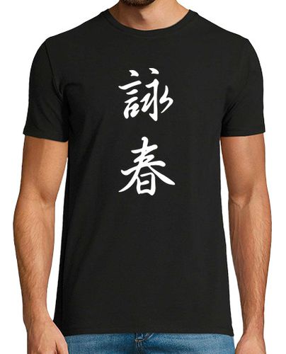 Camiseta wing chun color sólido blanco laTostadora - latostadora.com - Modalova