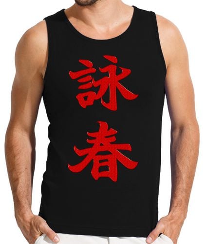 Camiseta wing chun textura en rojo laTostadora - latostadora.com - Modalova