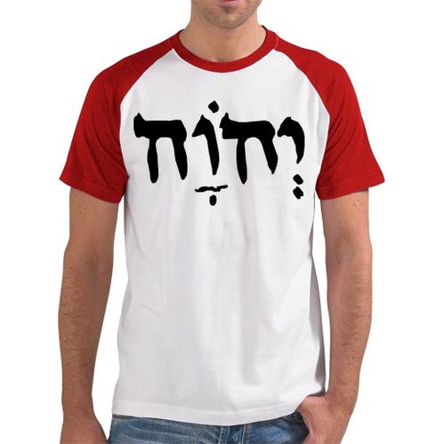 Camiseta Hombre Estilo Béisbol El Nombre de Dios laTostadora - latostadora.com - Modalova