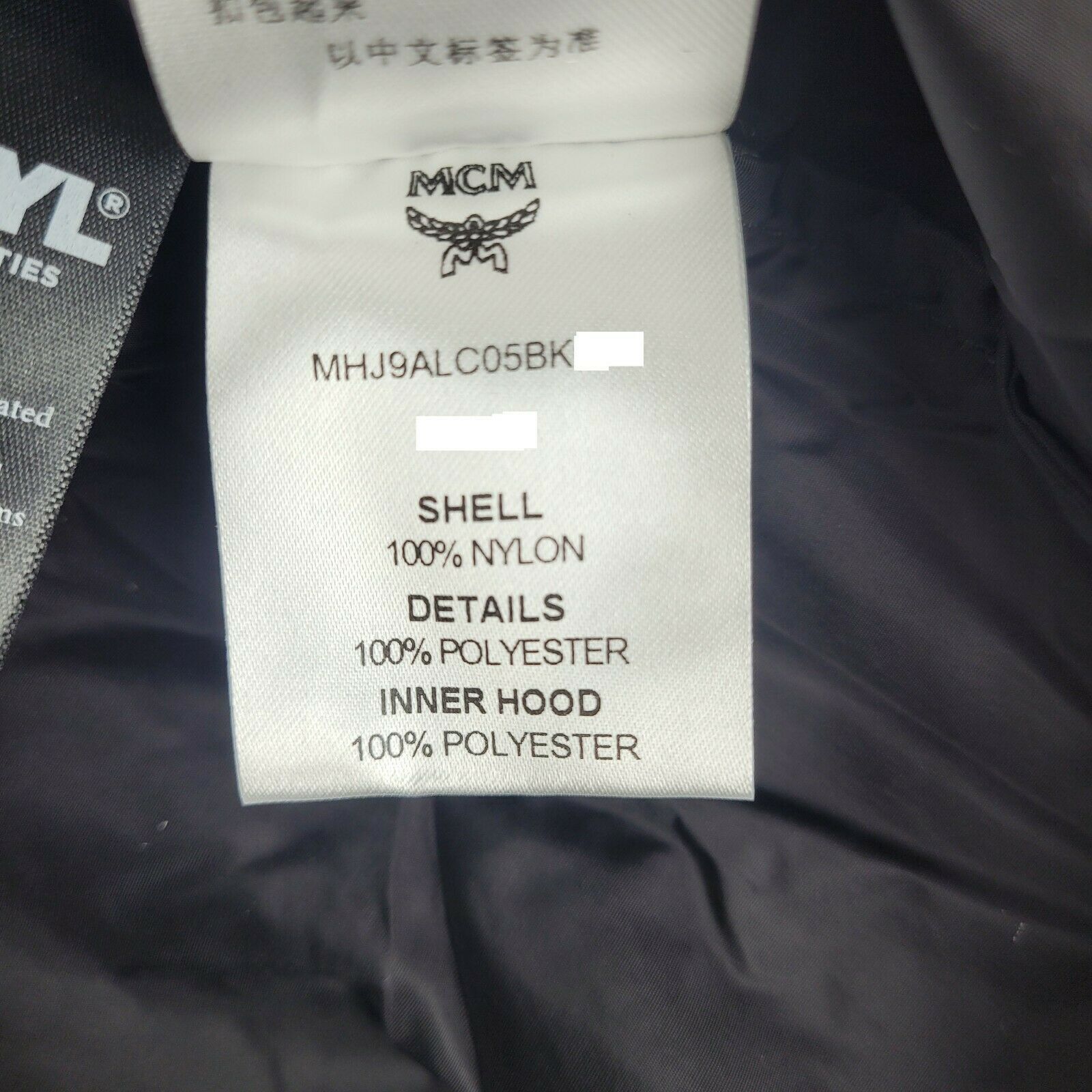 Men's Flo Nylon Rubber Logo Parka Windbreaker Jacket (Regular; L) - MCM - Modalova