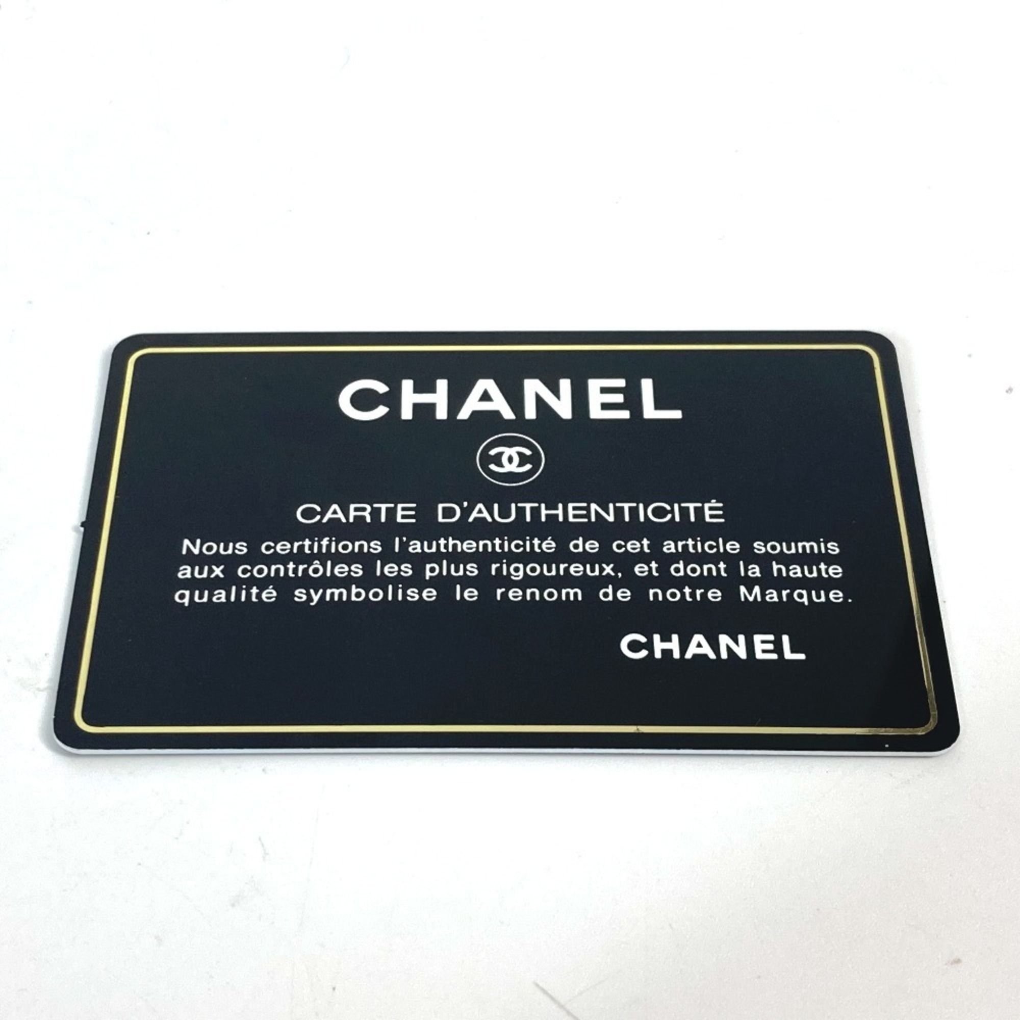 Leather Chain/Shoulder Wallet (Pre-Owned) - Chanel - Modalova