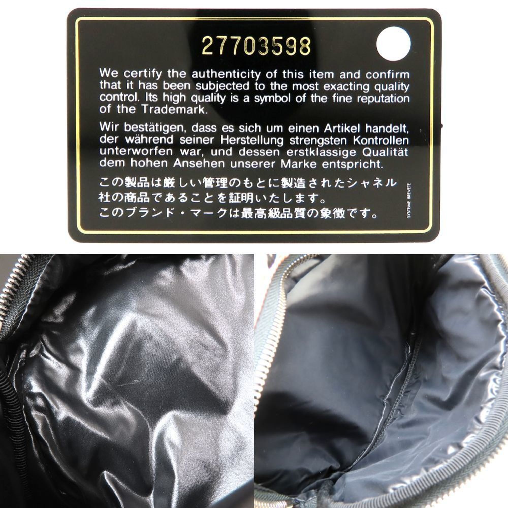 Nylon Leather Backpack (Pre-Owned) - Chanel - Modalova