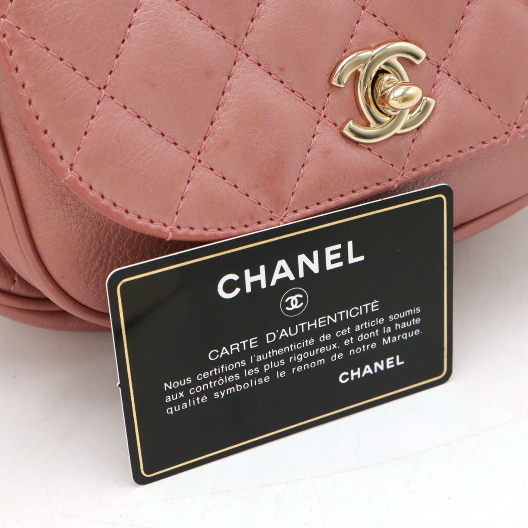 Matelasse Leather Pouch Sling Bag (Pre-Owned) - Chanel - Modalova