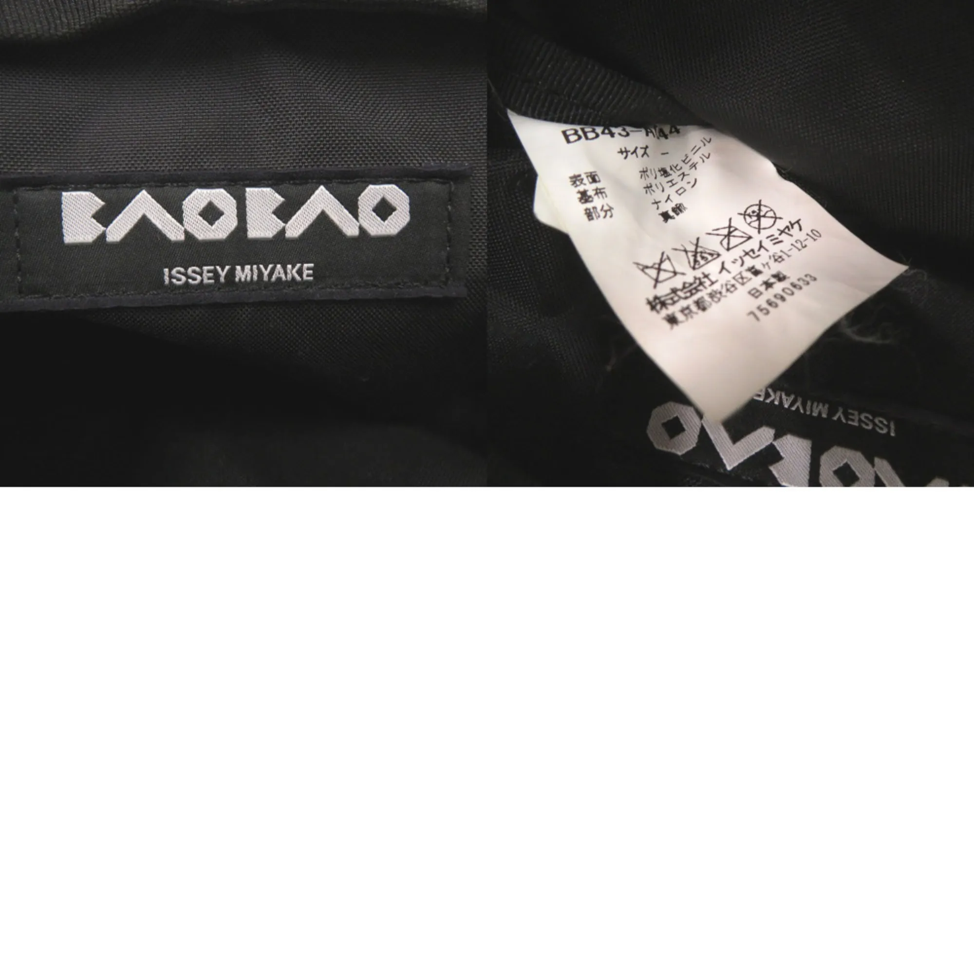 Pvc Pouch (Pre-Owned) - Issey Miyake - Modalova