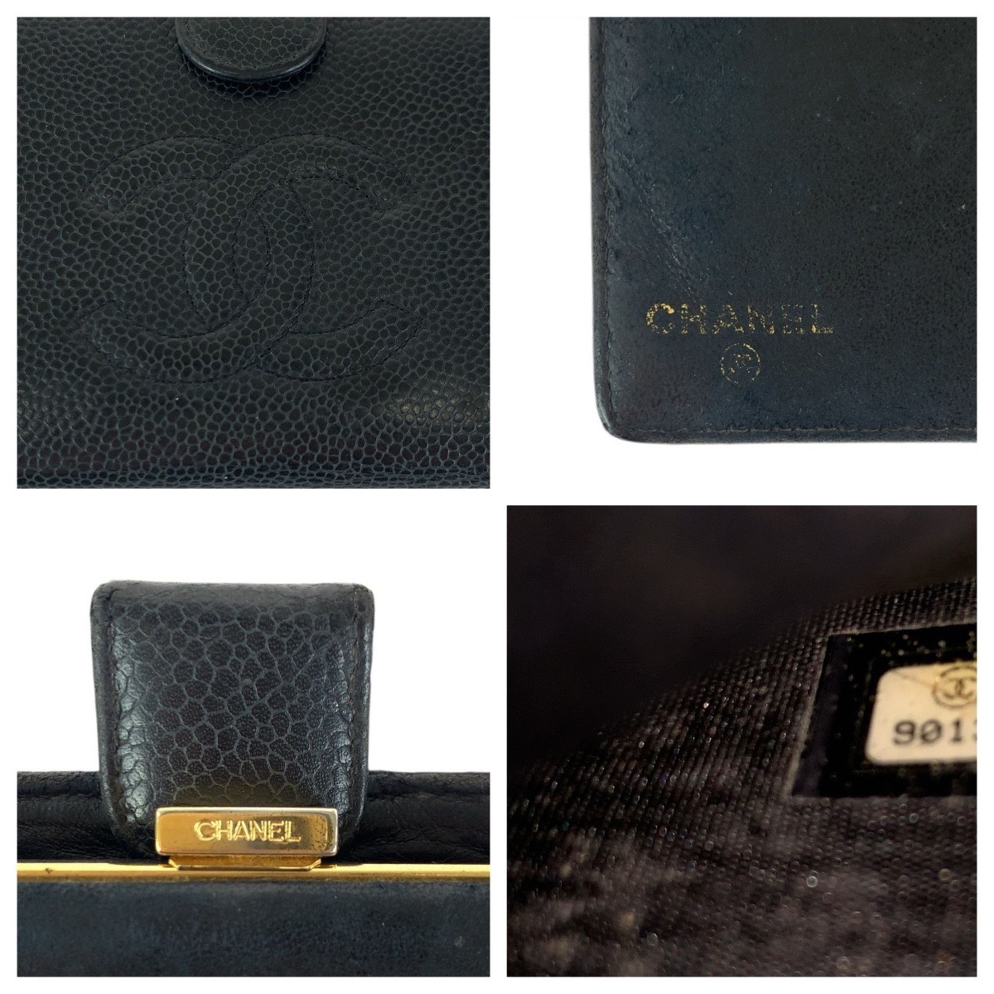 Chanel - Chanel - Modalova