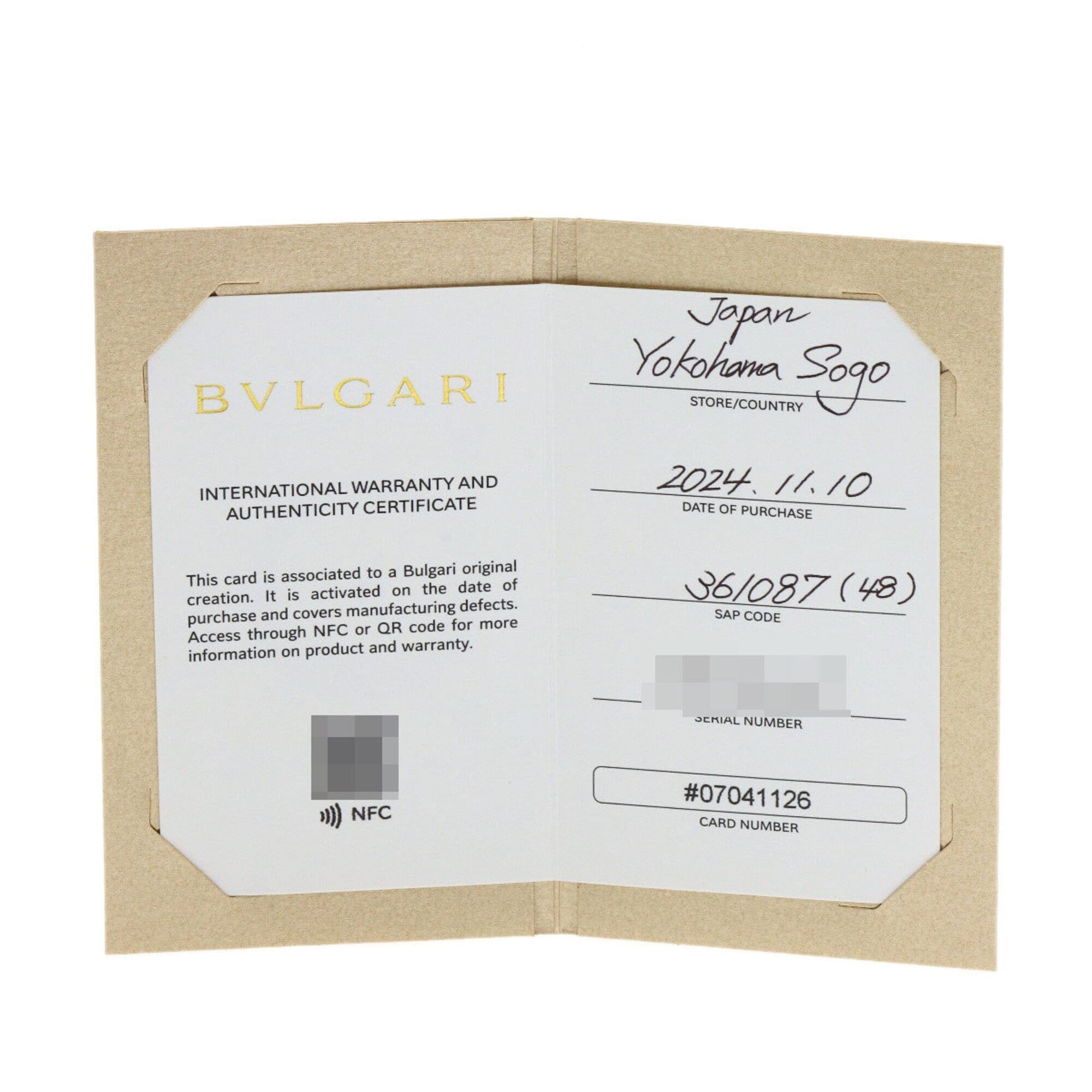 Platinum 950 Band Ring (Pre-Owned) - Bvlgari - Modalova