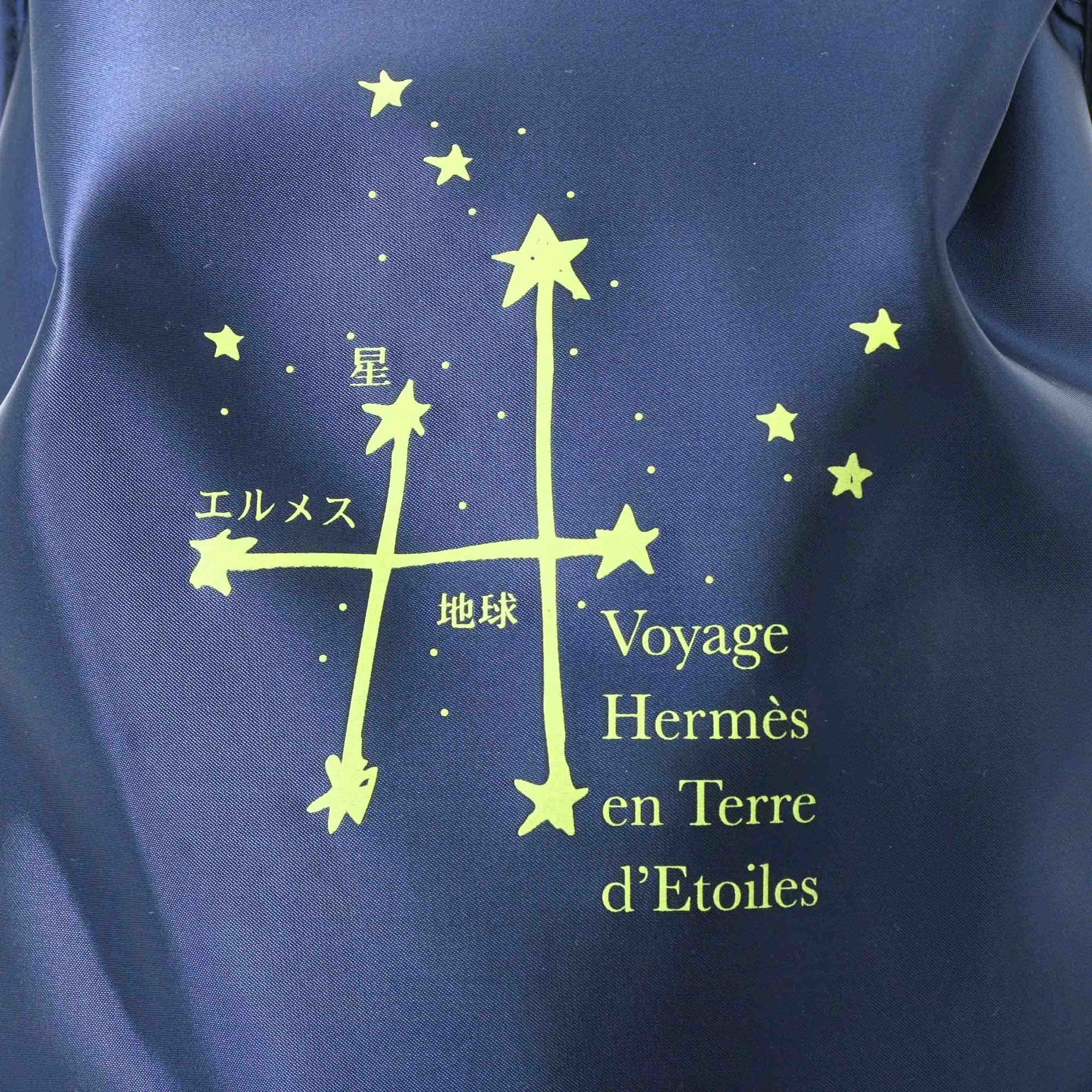 Nylon Backpack (Pre-Owned) - Hermes - Modalova