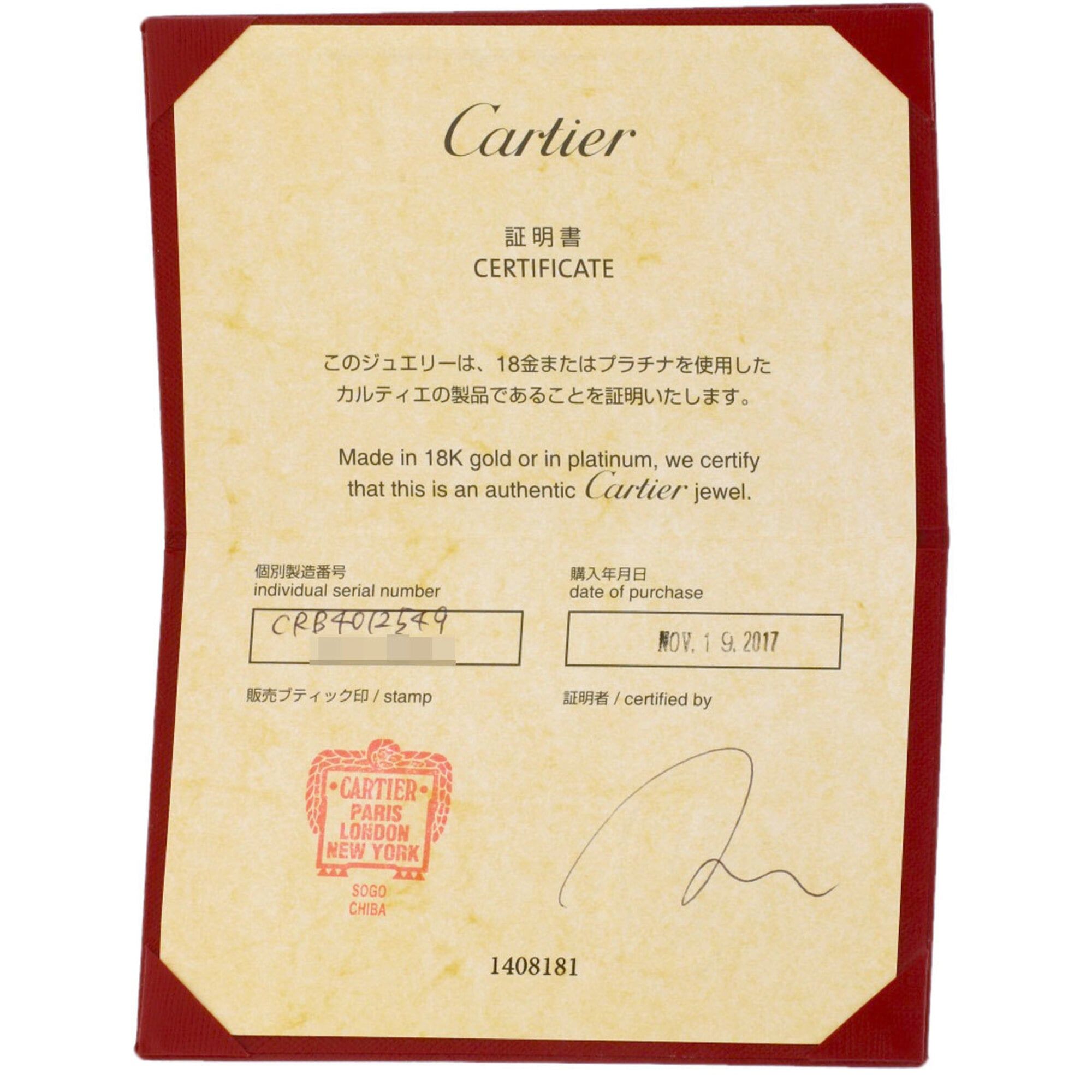 Platinum 950 Band Ring (Pre-Owned) - Cartier - Modalova