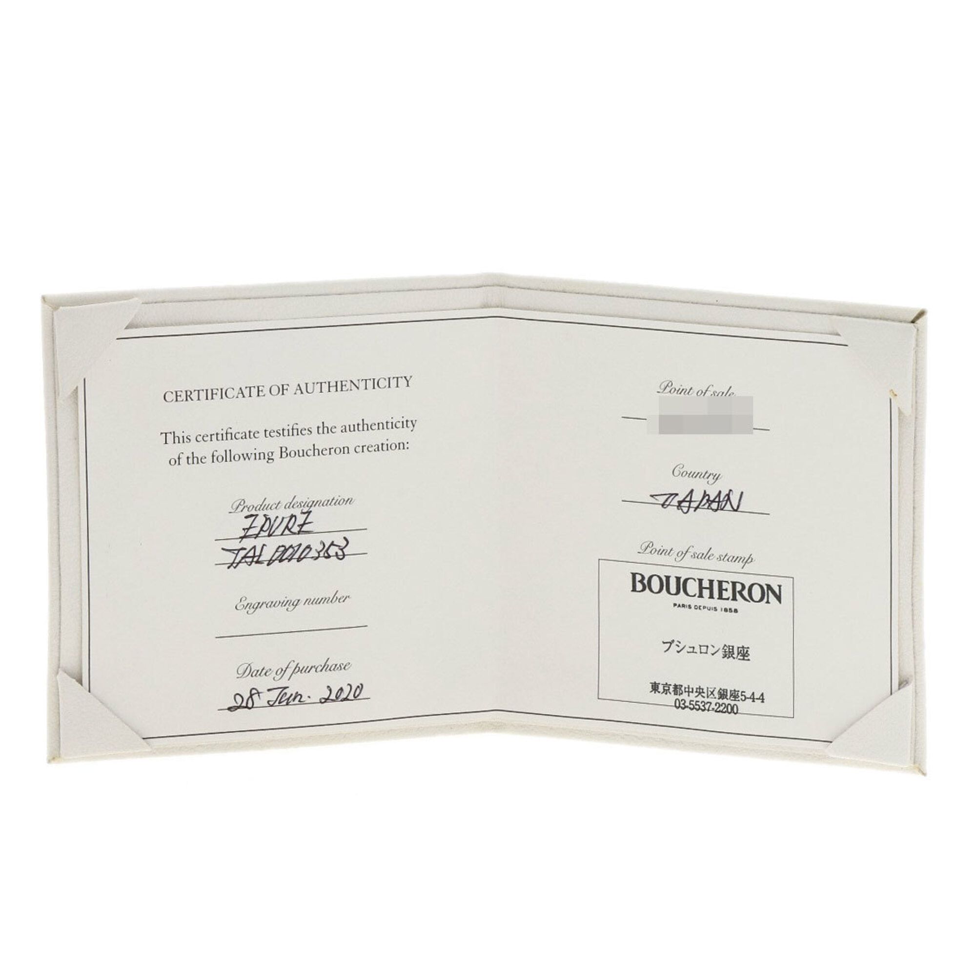 Platinum 950 (Pre-Owned) - Boucheron - Modalova