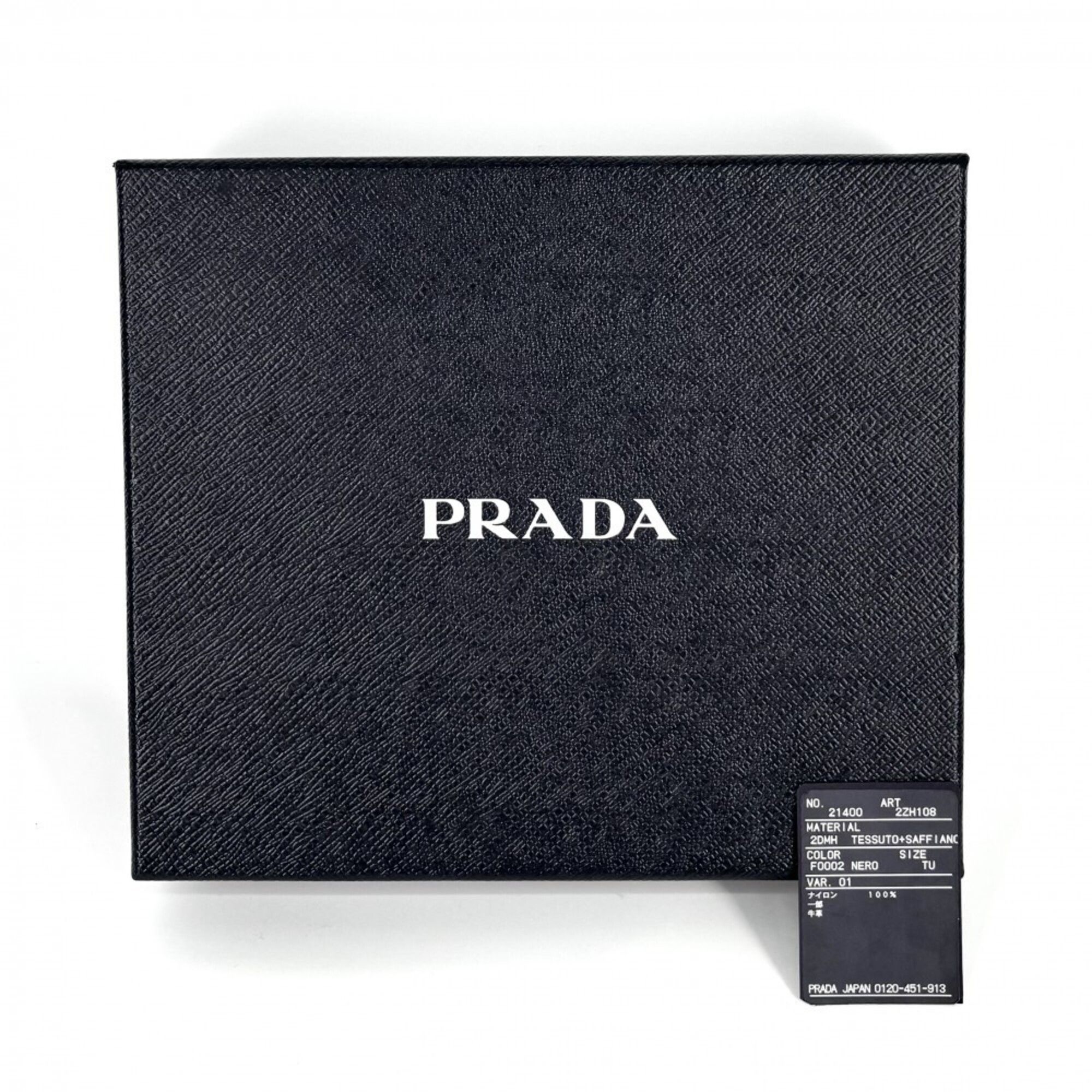 Nylon Pochette Shoulder Bag (Pre-Owned) - Prada - Modalova