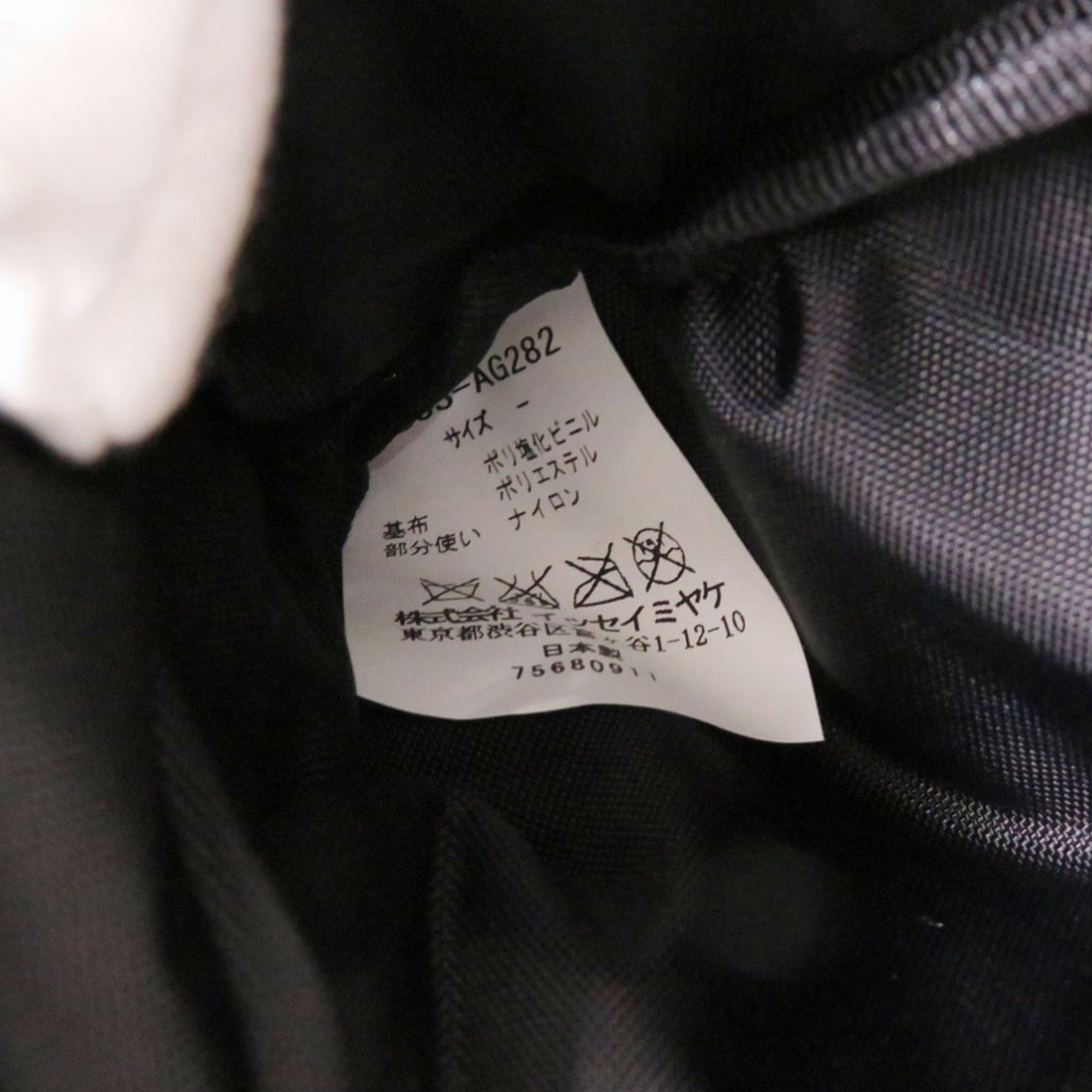 Polyester Nylon Shoulder Bag (Pre-Owned) - Issey Miyake - Modalova