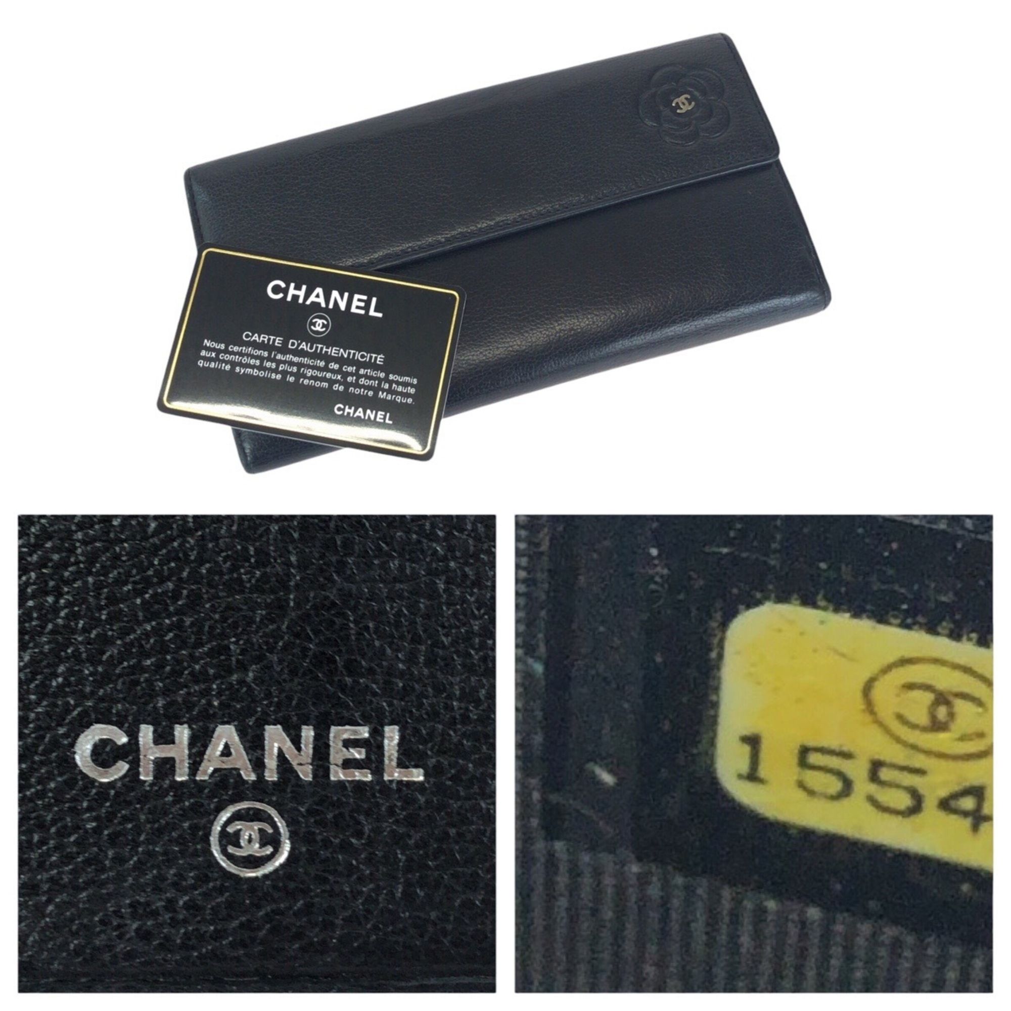Chanel - Chanel - Modalova