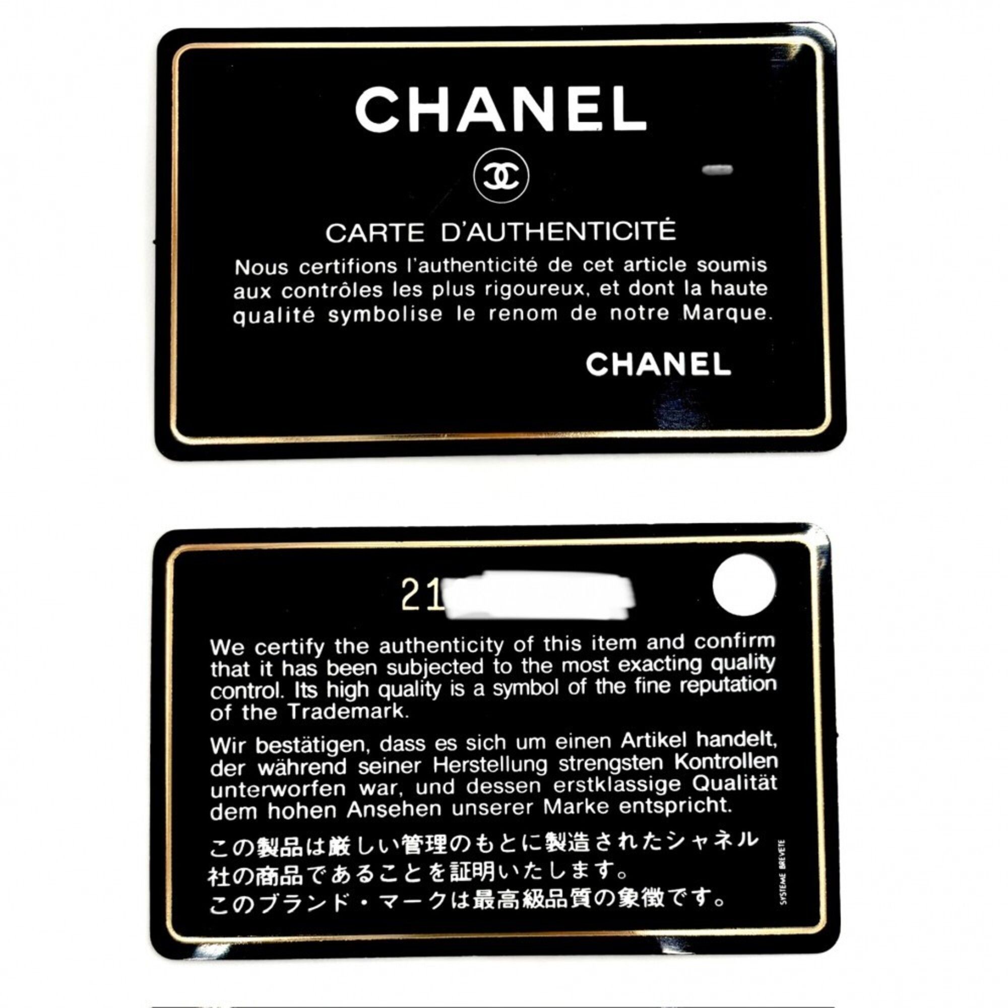 Leather Shoulder Bag (Pre-Owned) - Chanel - Modalova