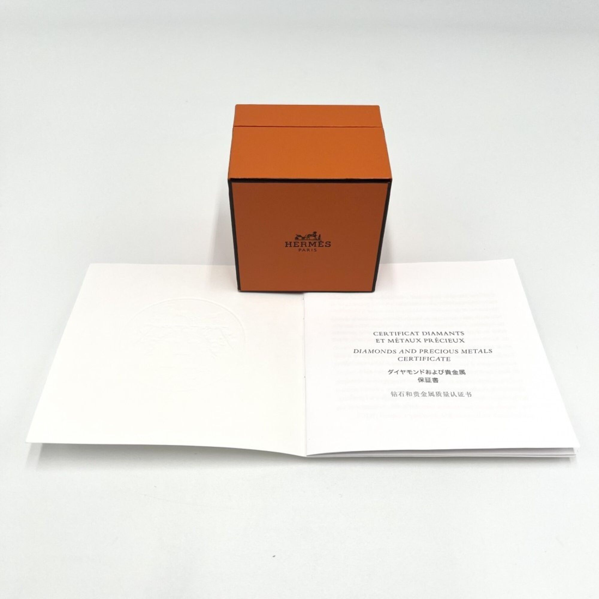 Band Ring (Pre-Owned) - Hermes - Modalova
