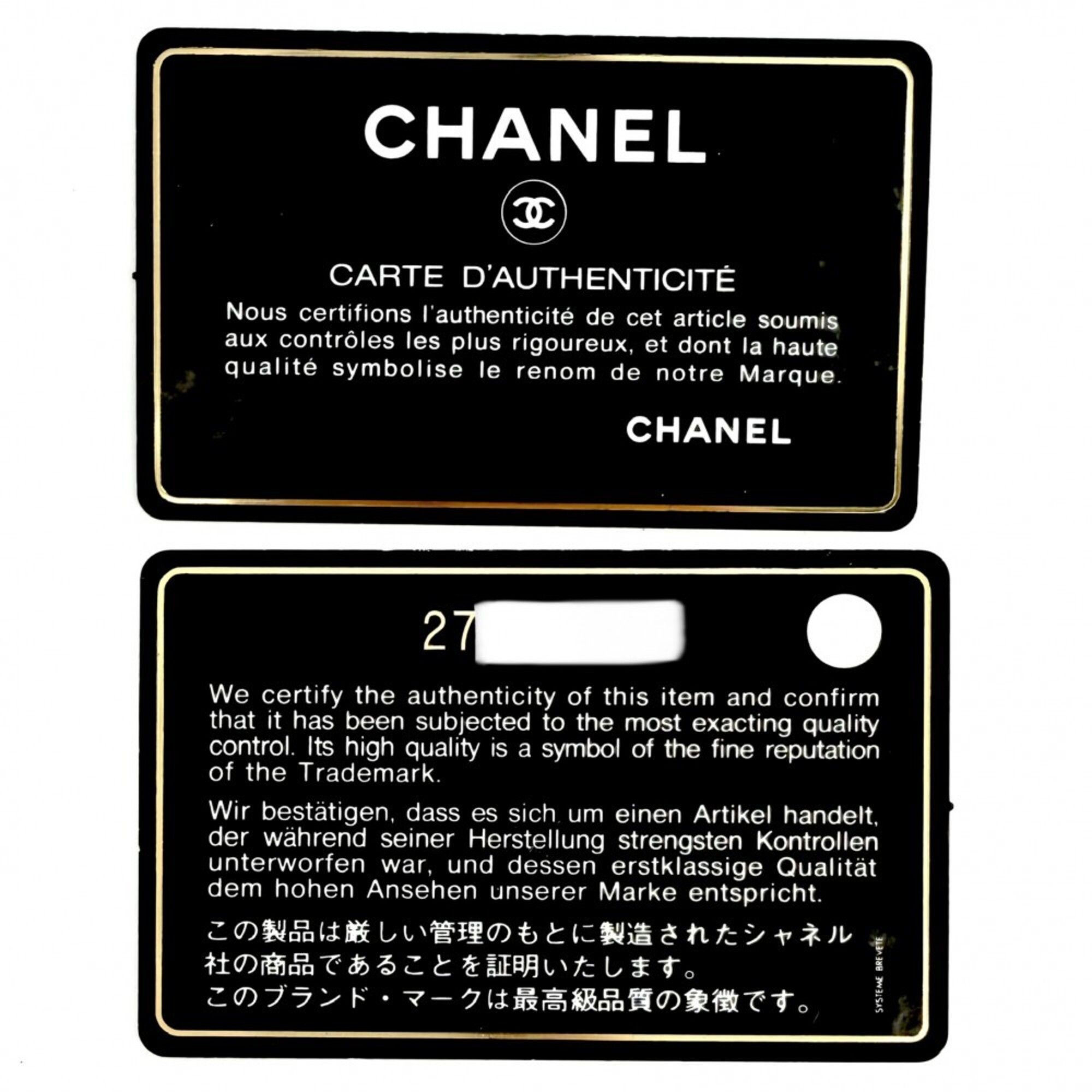 Leather Shoulder Bag (Pre-Owned) - Chanel - Modalova
