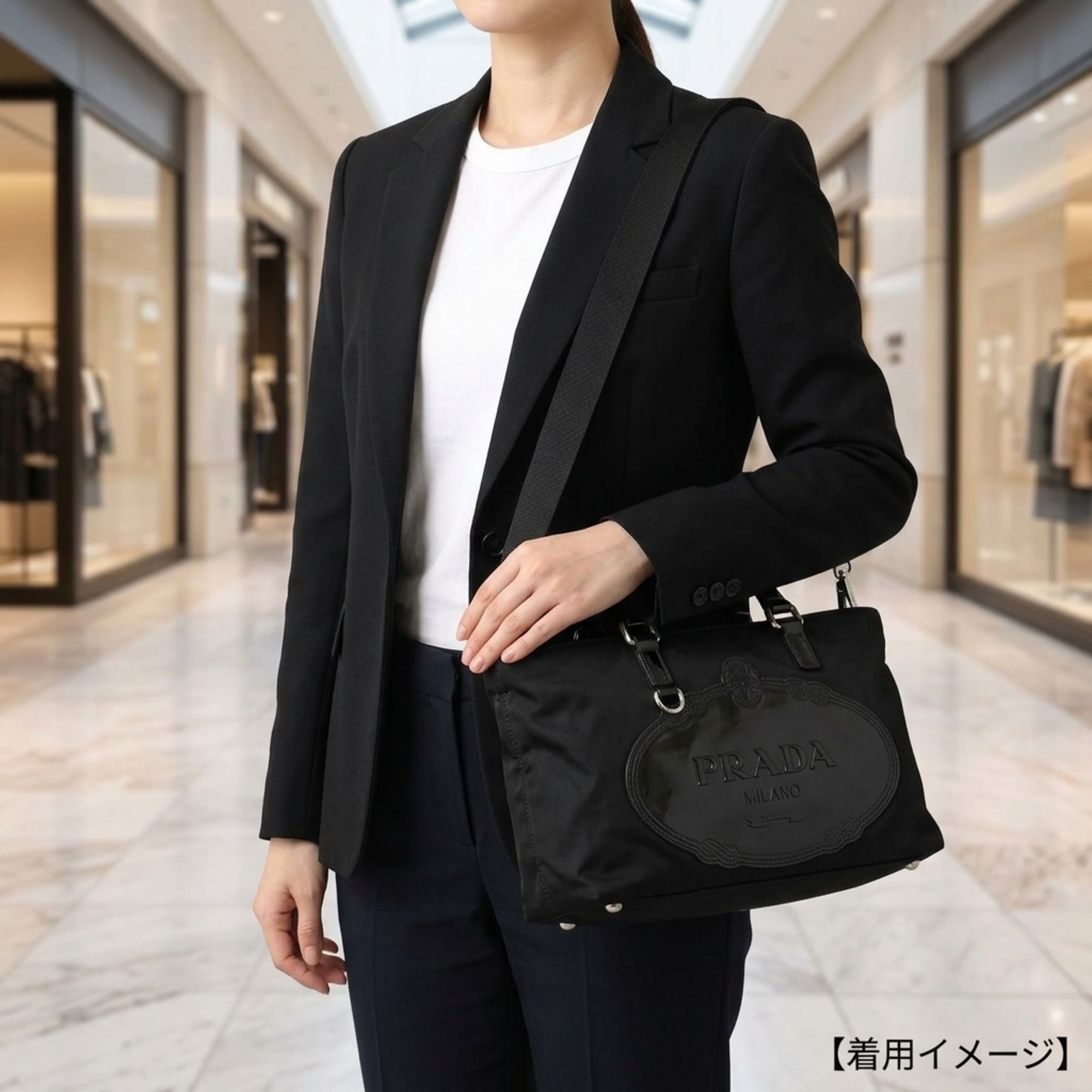 Nylon Shoulder Bag (Pre-Owned) - Prada - Modalova