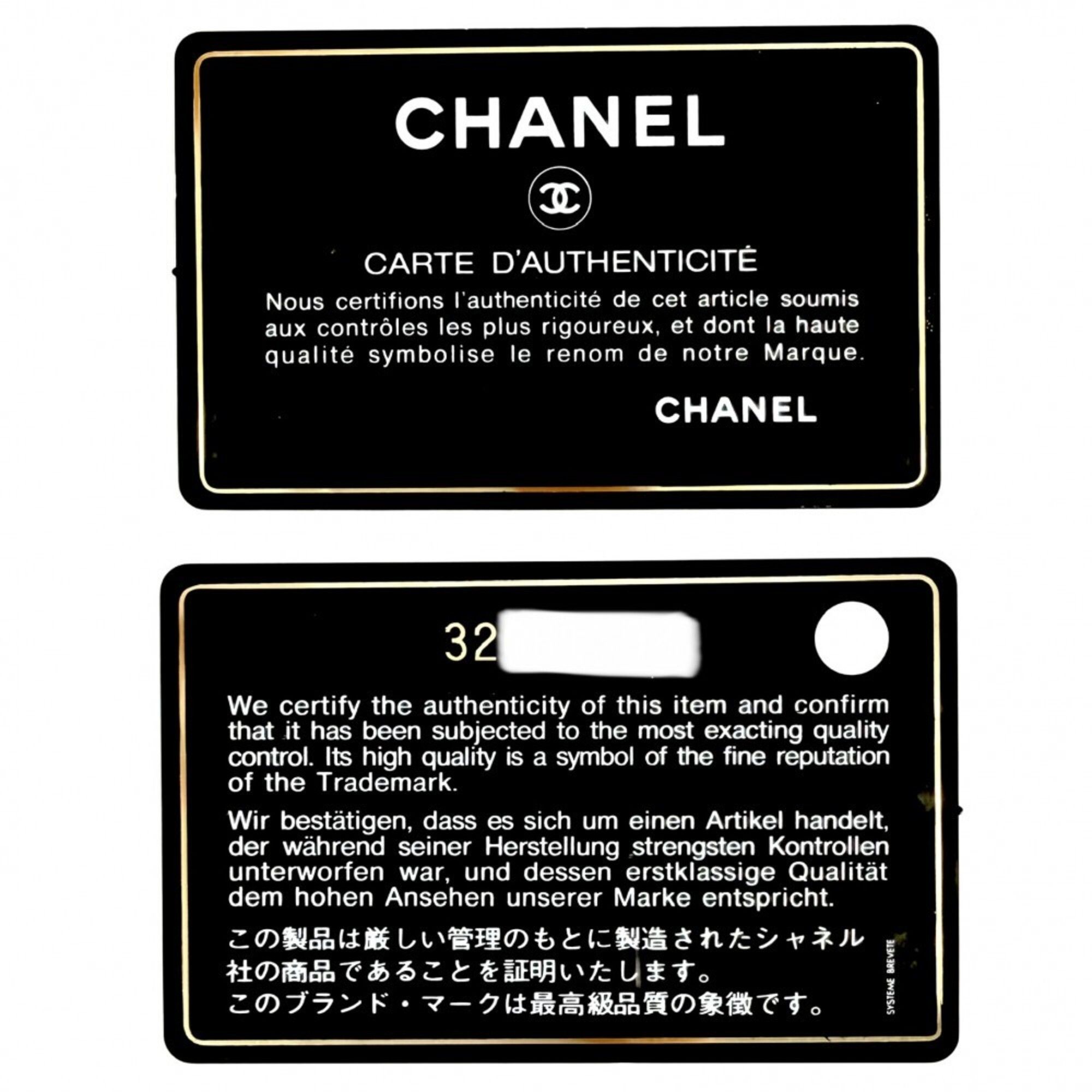 Matelasse Leather Shoulder Bag (Pre-Owned) - Chanel - Modalova