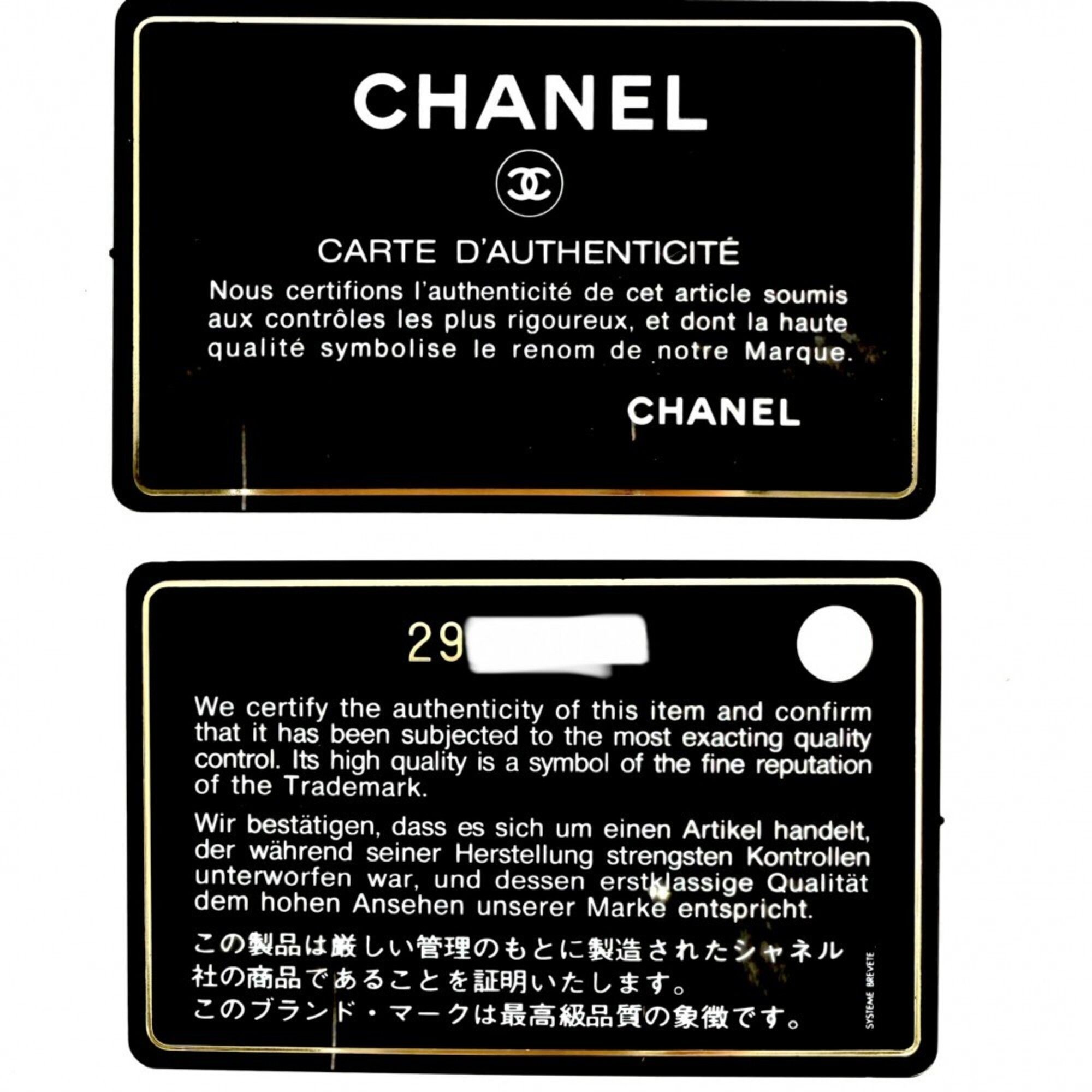 Chanel - Chanel - Modalova