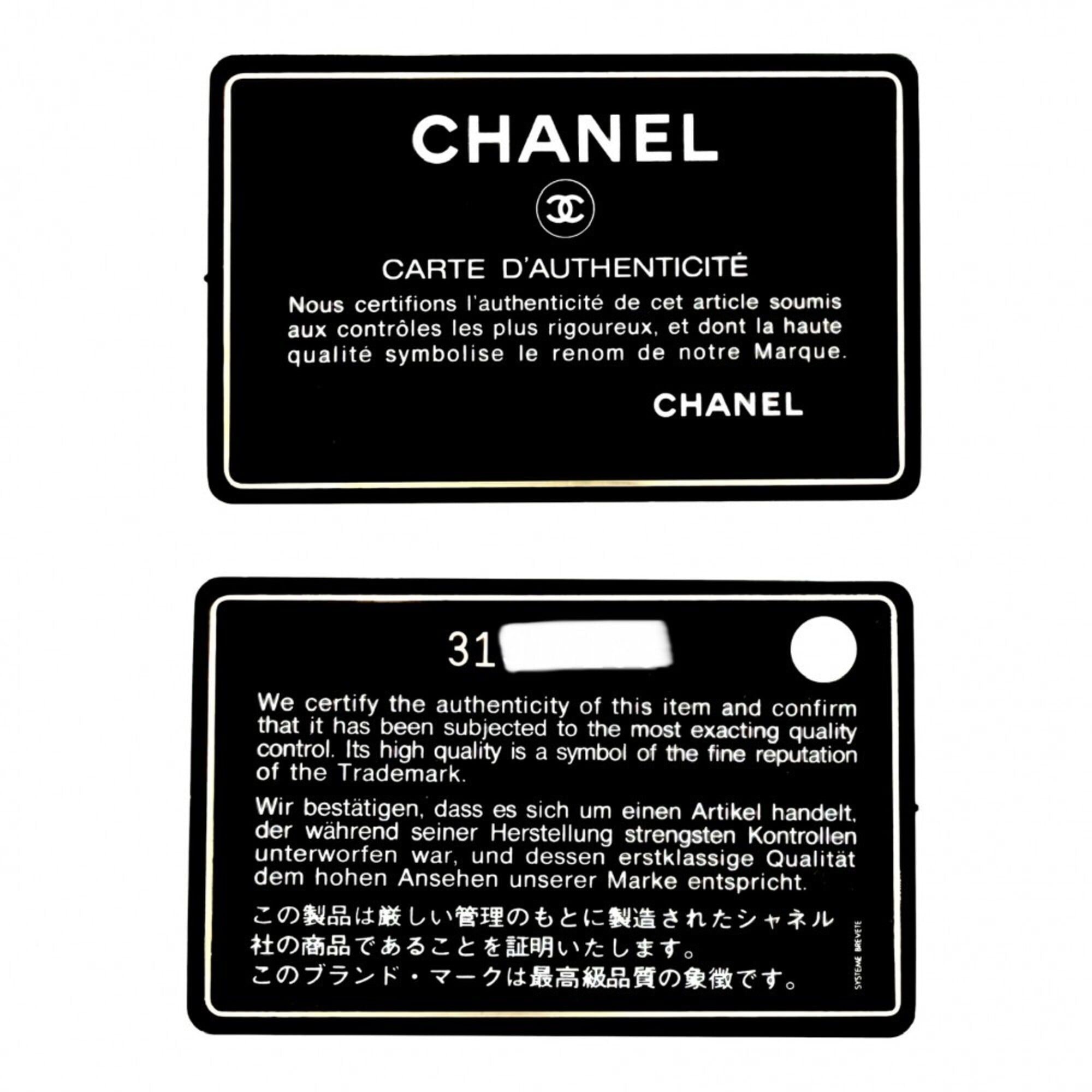 Matelasse Leather Pochette Shoulder Bag (Pre-Owned) - Chanel - Modalova