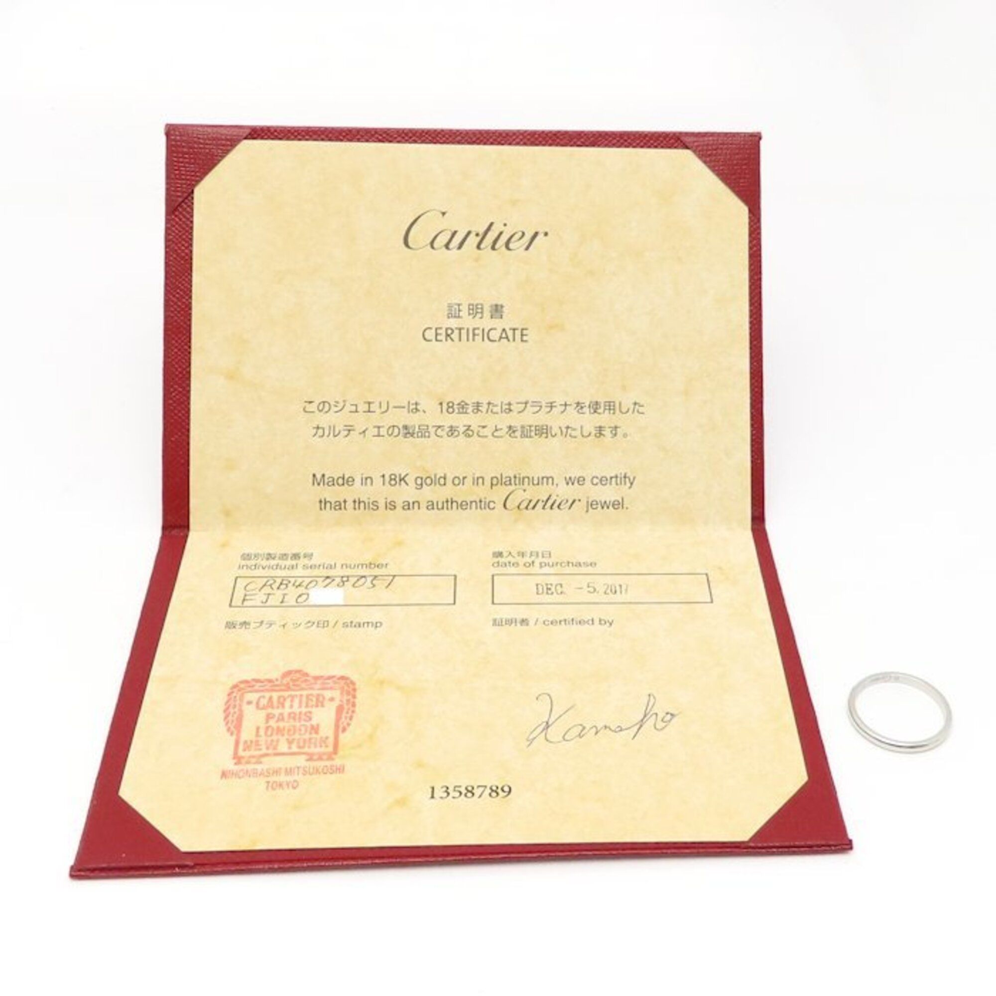 Cartier - Cartier - Modalova